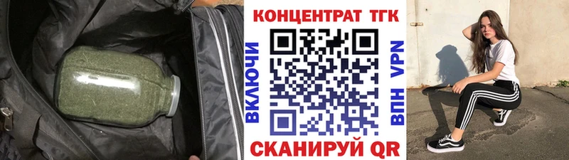 Дистиллят ТГК THC oil  Советский 