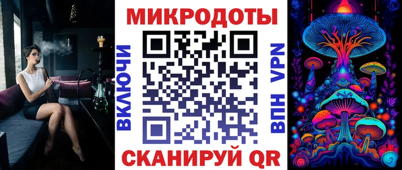 Галлюциногенные грибы мухоморы  купить   Советский 